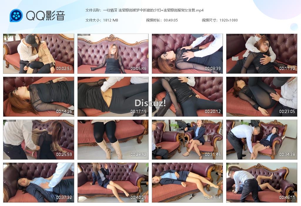 一往情深 迷晕原创被梦中折磨的少妇 迷晕[20250109-161702].jpg