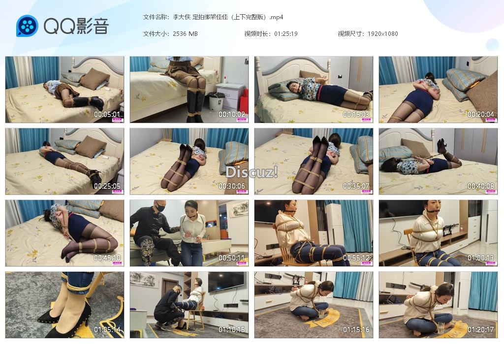李大侠 定拍绑架佳佳（上下完整版）[20250217-005905].jpg