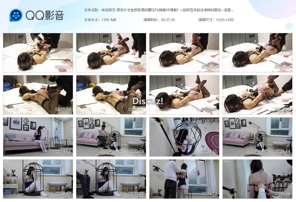 半岛束艺 漂亮大学生苏苏酒店驷马TK棒棒[20250524-160438].jpg