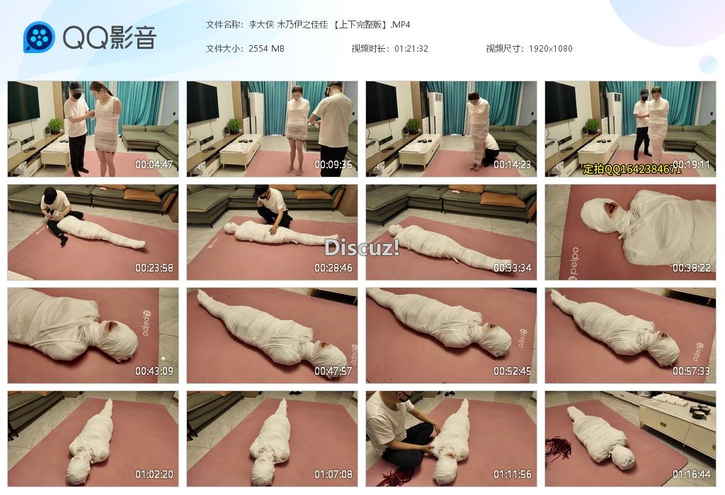 李大侠 木乃伊之佳佳 【上下完整版】[20250525-005504].jpg