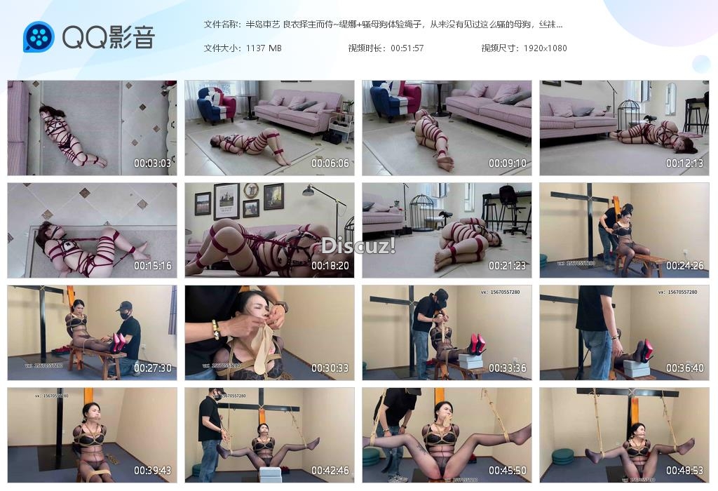 半岛束艺 良衣择主而侍~缇娜 骚母狗体验[20250824-220914].jpg