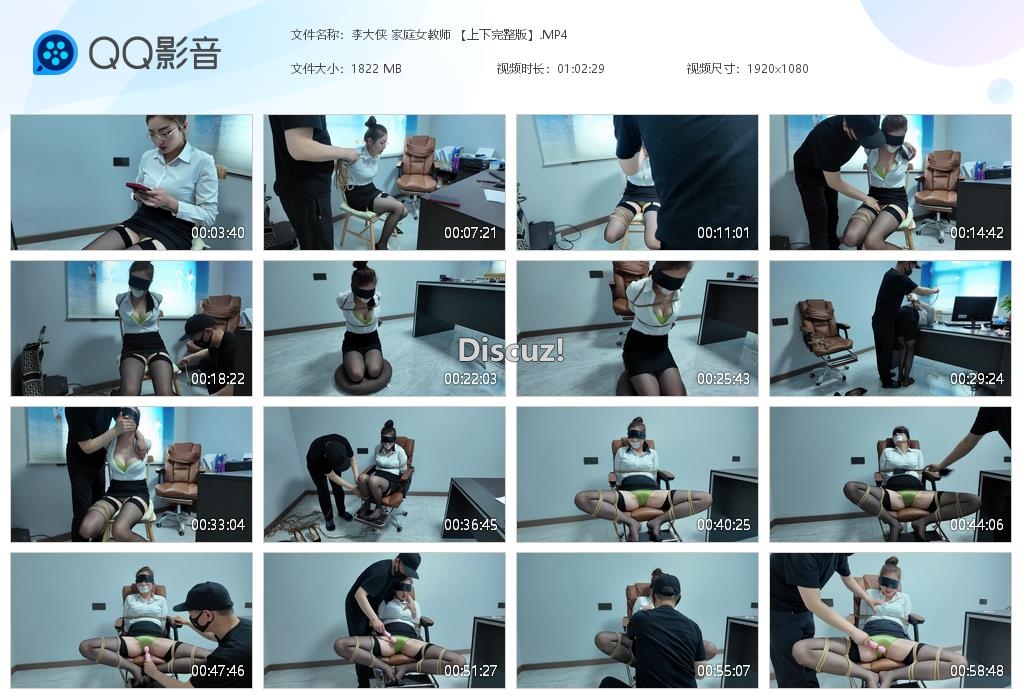李大侠 家庭女教师 【上下完整版】[20250824-222445].jpg