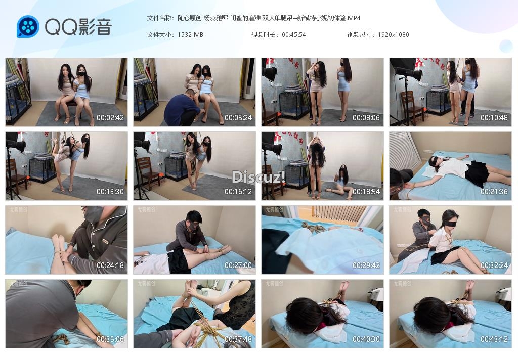 随心原创 杨蕊雅熙 闺蜜的磨难 双人单腿[20250905-231221].jpg