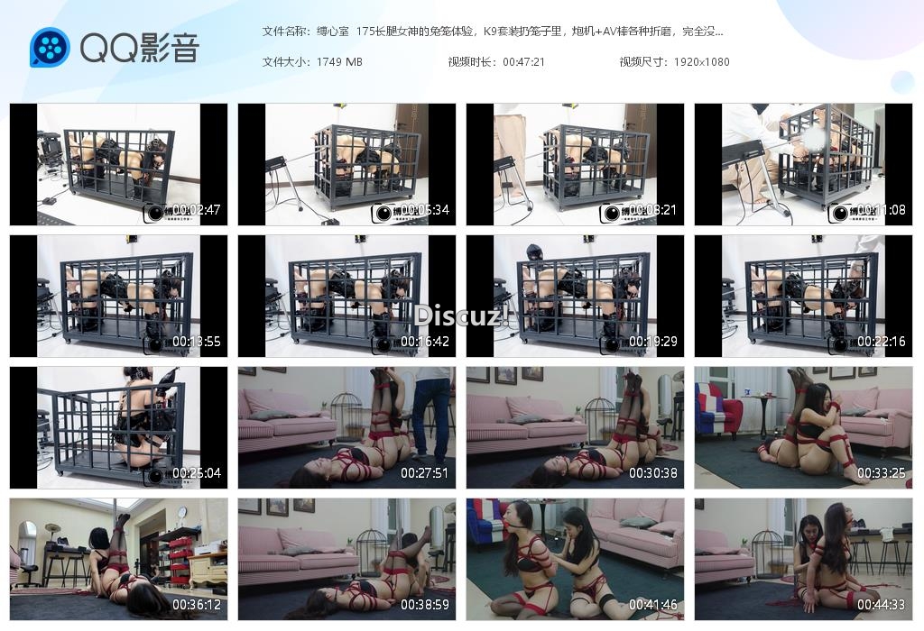 缚心室  175长腿女神的兔笼体验，K9[20251007-225207].jpg