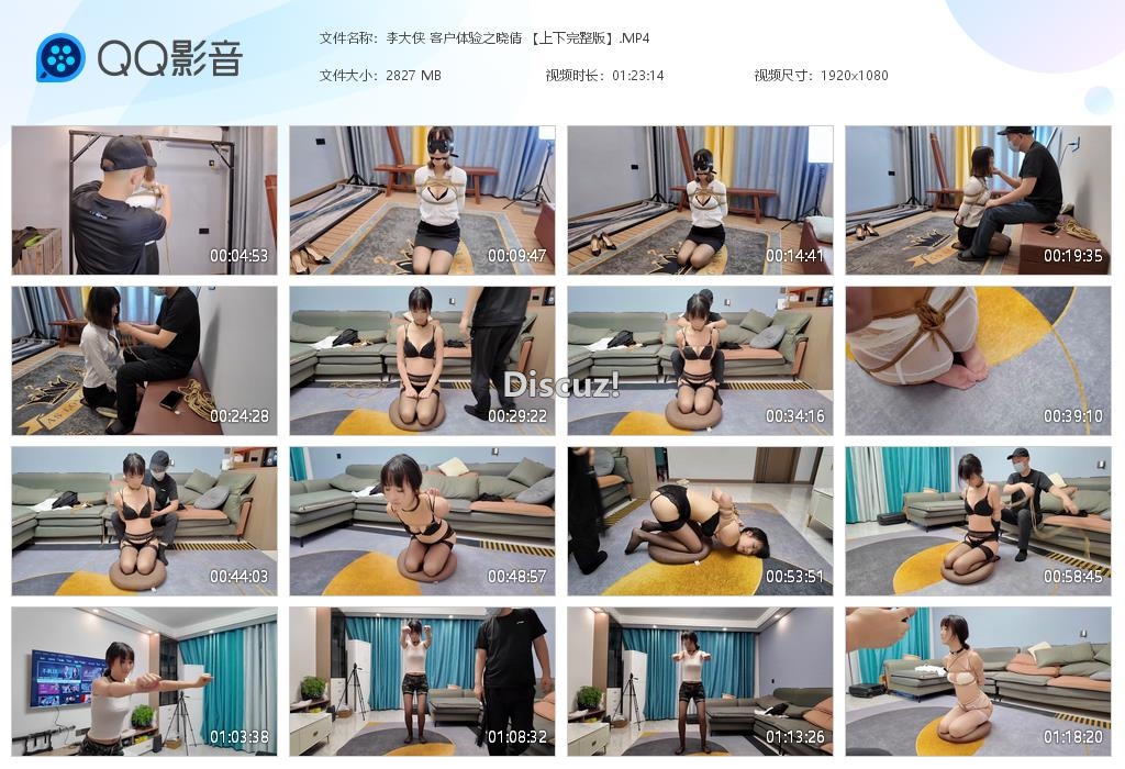 李大侠 客户体验之晓倩 【上下完整版】[20251013-222347].jpg