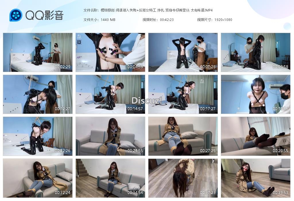樱束原创 间谍潜入失败 反差女特工 挣扎[20251014-222729].jpg