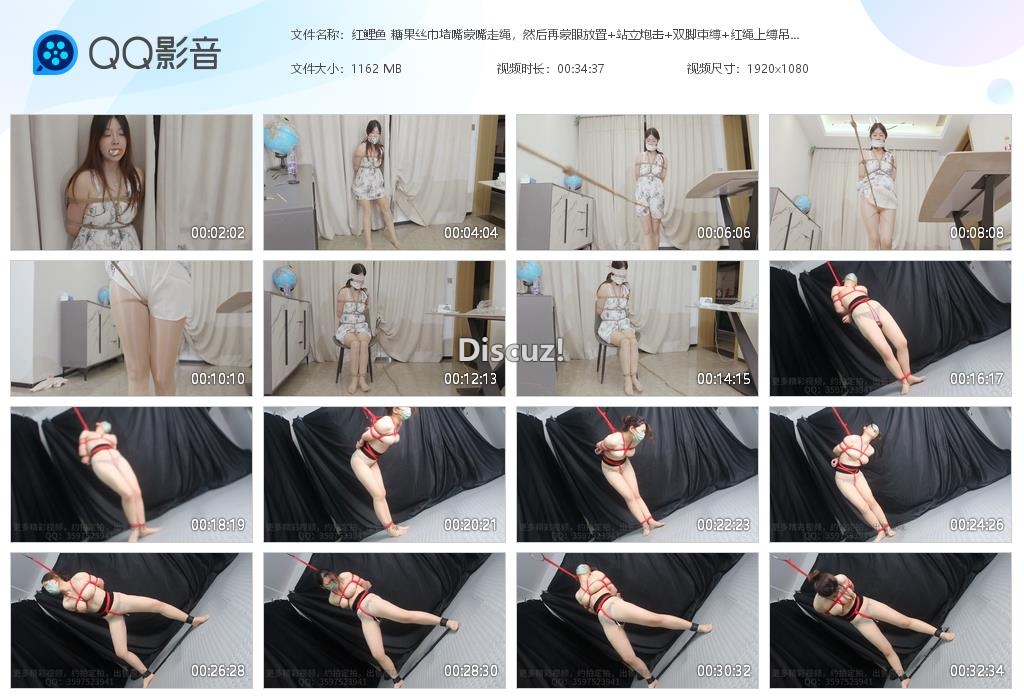 红鲤鱼 糖果丝巾堵嘴蒙嘴走绳，然后再蒙眼[20251030-231445].jpg