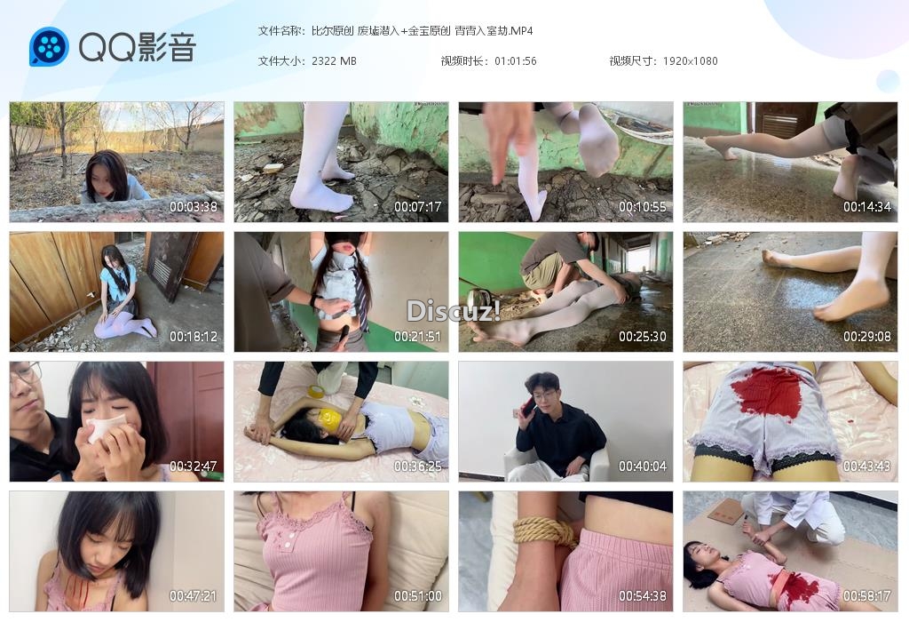 比尔原创 废墟潜入 金宝原创 霄霄入室劫[20251113-230809].jpg