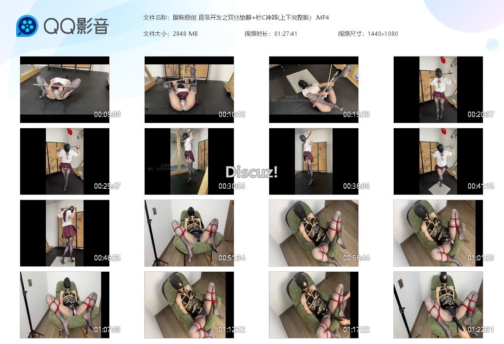 眼眸原创 直吸开发之双丝垫脚 秒C神器([20251127-231023].jpg