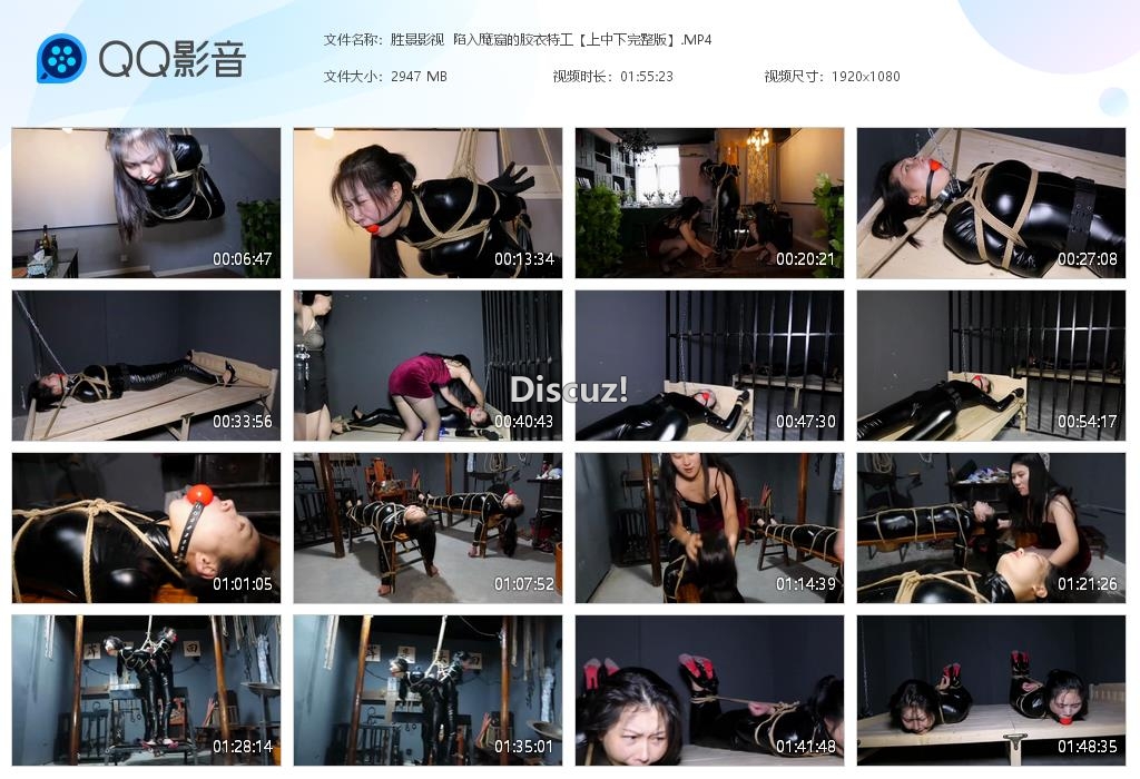 胜景影视  陷入魔窟的胶衣特工【上中下完[20251202-053123].jpg