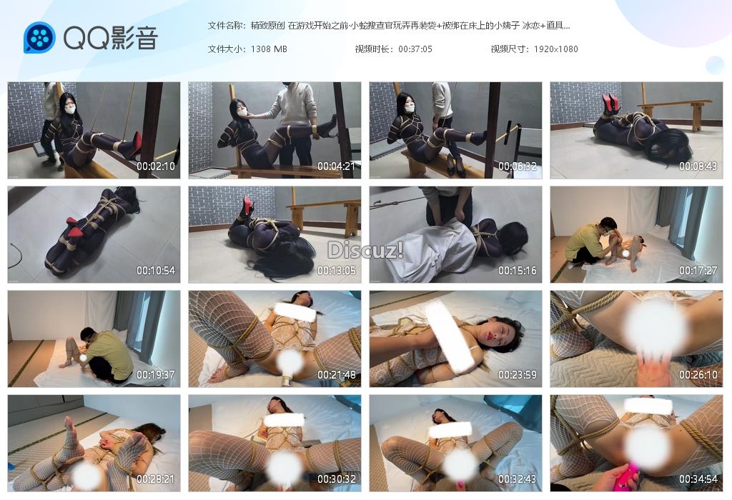 精致原创 在游戏开始之前·小蛇搜查官玩弄[20251203-230641].jpg