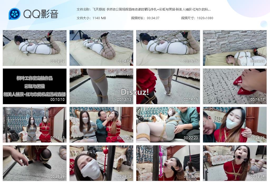 飞天原创 李然老公现场观看她老婆的驷马挣[20251208-225344].jpg