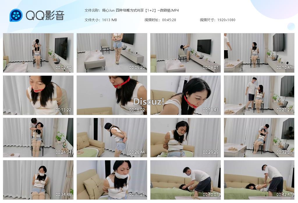 绳心Jun 四种堵嘴方式纯享【1 2】~[20251213-130941].jpg