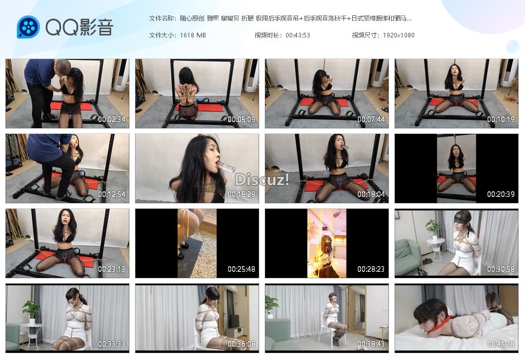 随心原创 雅熙 啵啵贝 折腿 极限后手观[20251217-125845].jpg