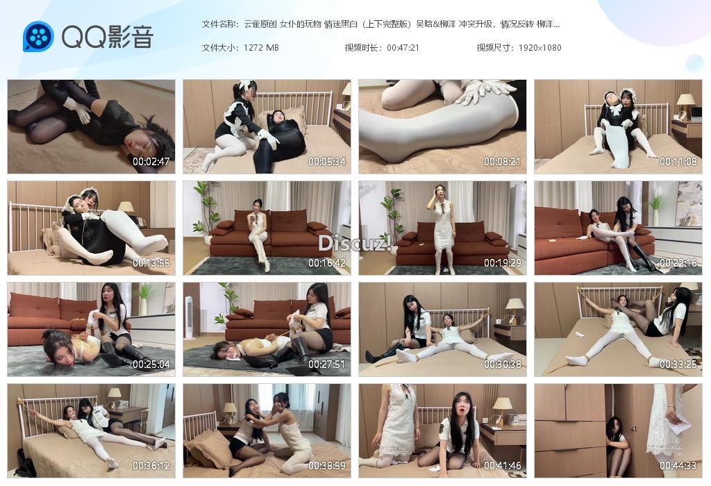 云雀原创 女仆的玩物 情迷黑白（上下完整[20251222-120307].jpg