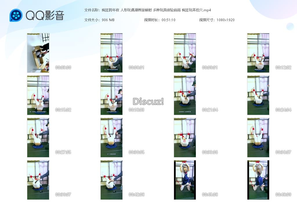 疯狂跨年夜 人形玩偶漫画量喷射 多种玩具[20260102-105045].jpg