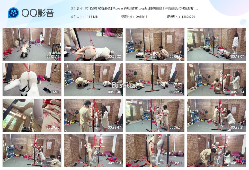 莉雅紧缚 尾随跟踪绑架coser 微剧情[20260102-105604].jpg