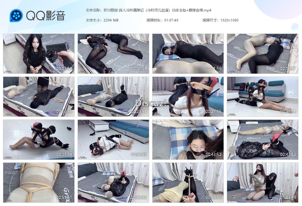 梦川原创 线人冷柠遇难记（冷柠灵儿出演）[20260104-110043].jpg