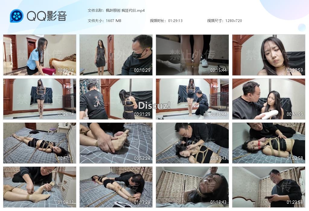 枫叶原创 疯狂代价[20260105-115205].jpg