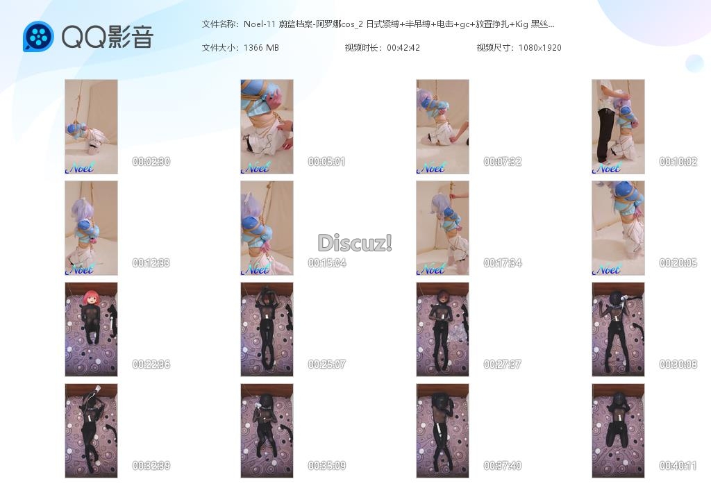 Noel-11 蔚蓝档案-阿罗娜cos_[20260107-120201].jpg