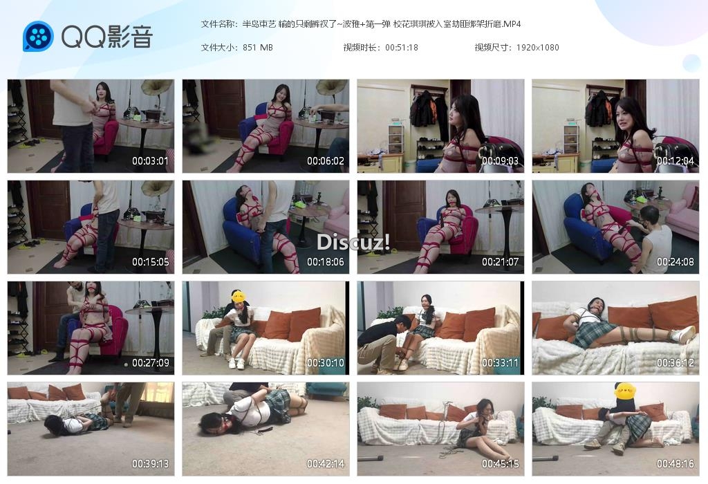 半岛束艺 输的只剩裤衩了~波雅 第一弹 [20260109-031817].jpg