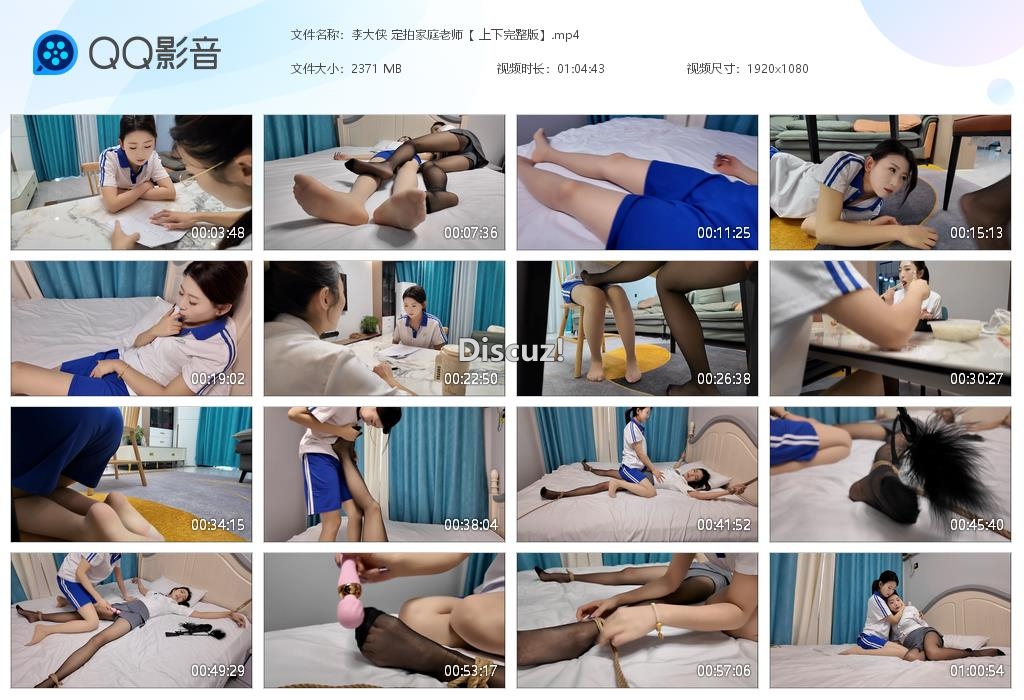 李大侠 定拍家庭老师【 上下完整版】[20260109-033059].jpg