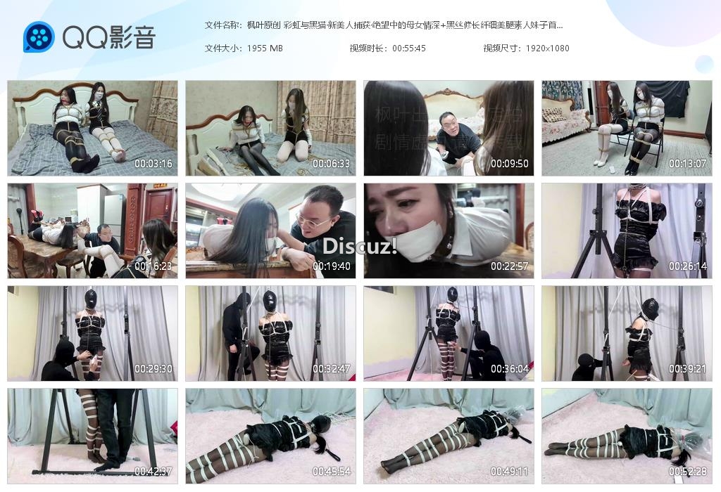 枫叶原创 彩虹与黑猫·新美人捕获·绝望中[20260112-113344].jpg