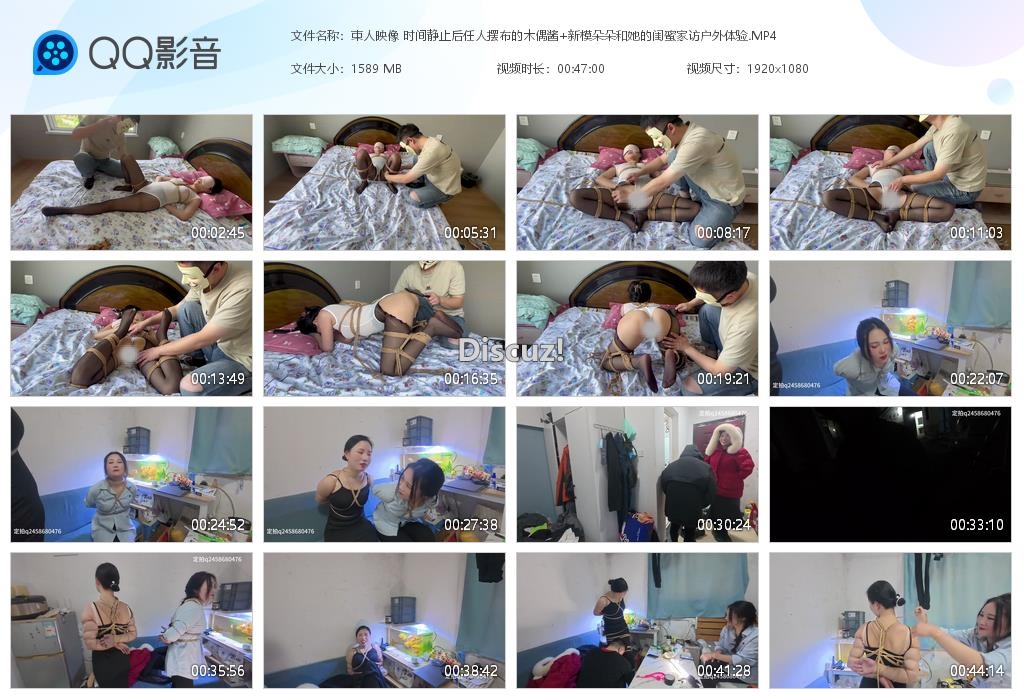 束人映像 时间静止后任人摆布的木偶酱 新[20260113-123143].jpg