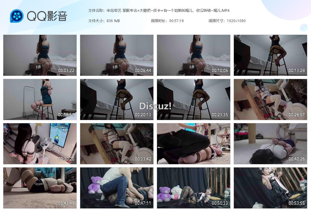 半岛束艺 星眠专访 大撒把~皮卡 有一个[20260119-031642].jpg