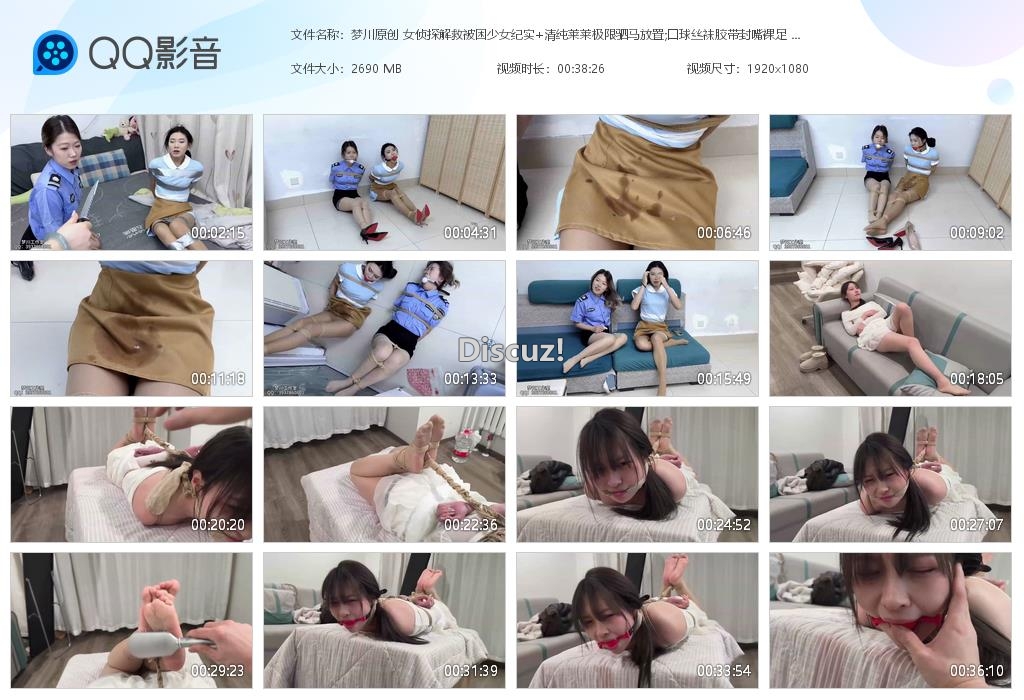 梦川原创 女侦探解救被困少女纪实 清纯莱[20260119-032117].jpg