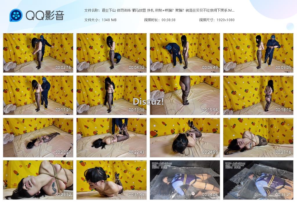 道士下山 体罚训练 驷马放置 挣扎 煎熬[20260127-020547].jpg