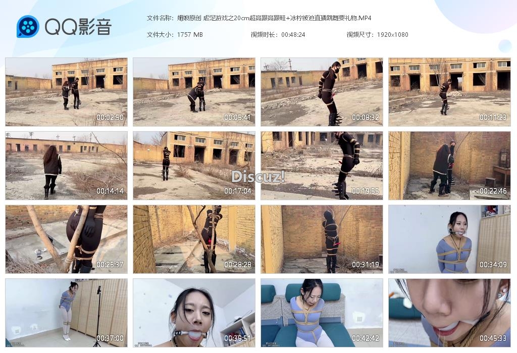 媚娘原创 虐足游戏之20cm超高跟高跟鞋[20260127-021135].jpg