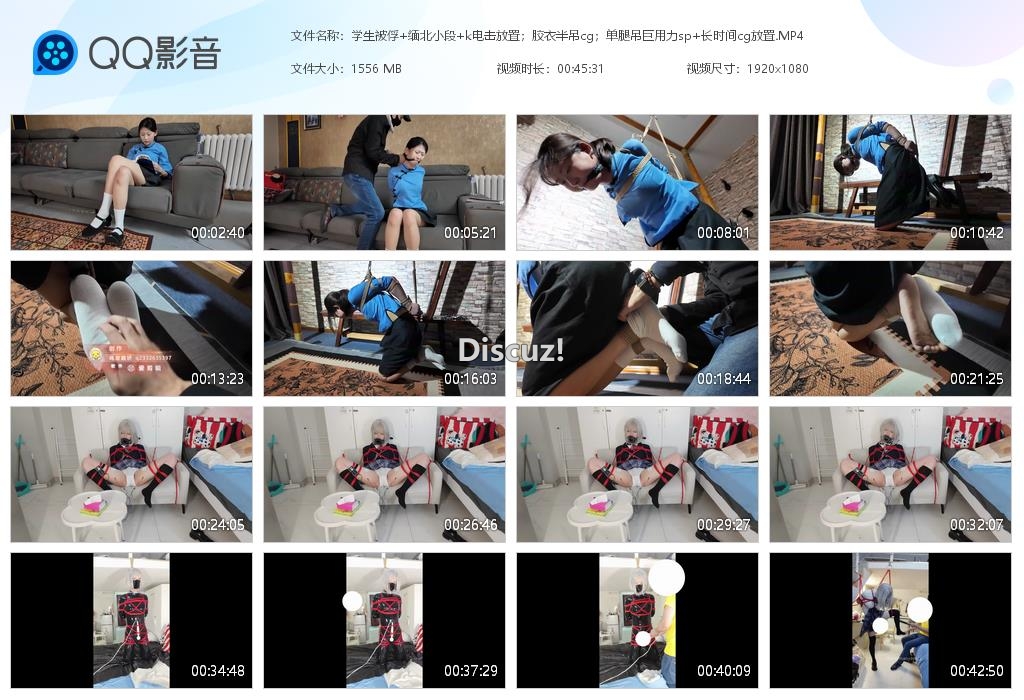 学生被俘 缅北小段 k电击放置；胶衣半吊[20260128-011034].jpg