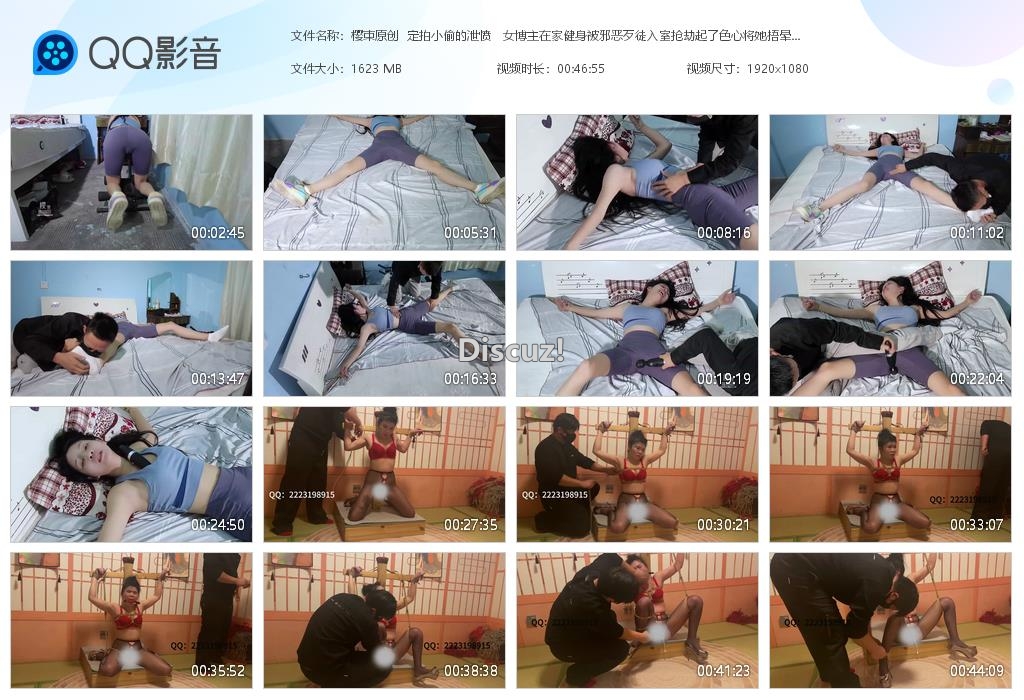 樱束原创  定拍小偷的泄愤   女博主在[20260205-235025].jpg