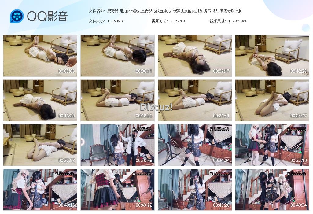 奥特曼 定拍女m欧式直臂驷马放置挣扎 现[20260206-220000].jpg