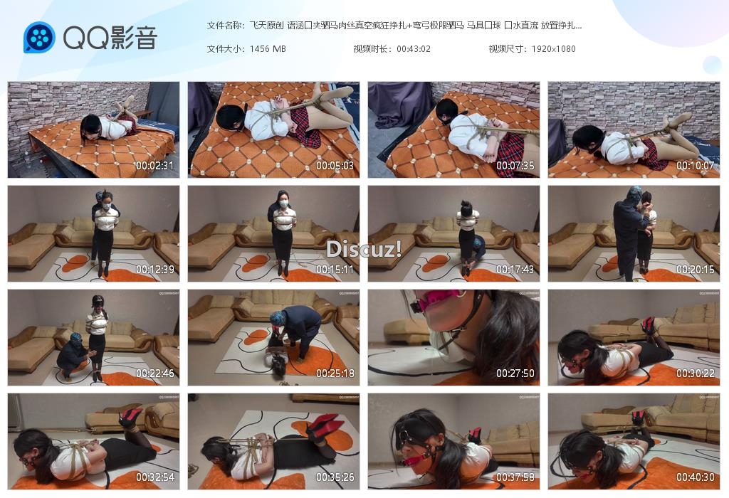 飞天原创 语涵口夹驷马肉丝真空疯狂挣扎 [20260206-220634].jpg
