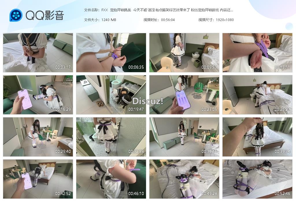 FXX  定拍开锁挑战  今天不虐 甚至[20260210-105722].jpg