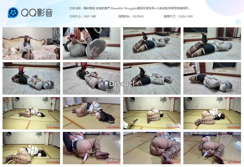 枫叶原创 美麗的奮鬥 Beautiful[20260210-215634].jpg