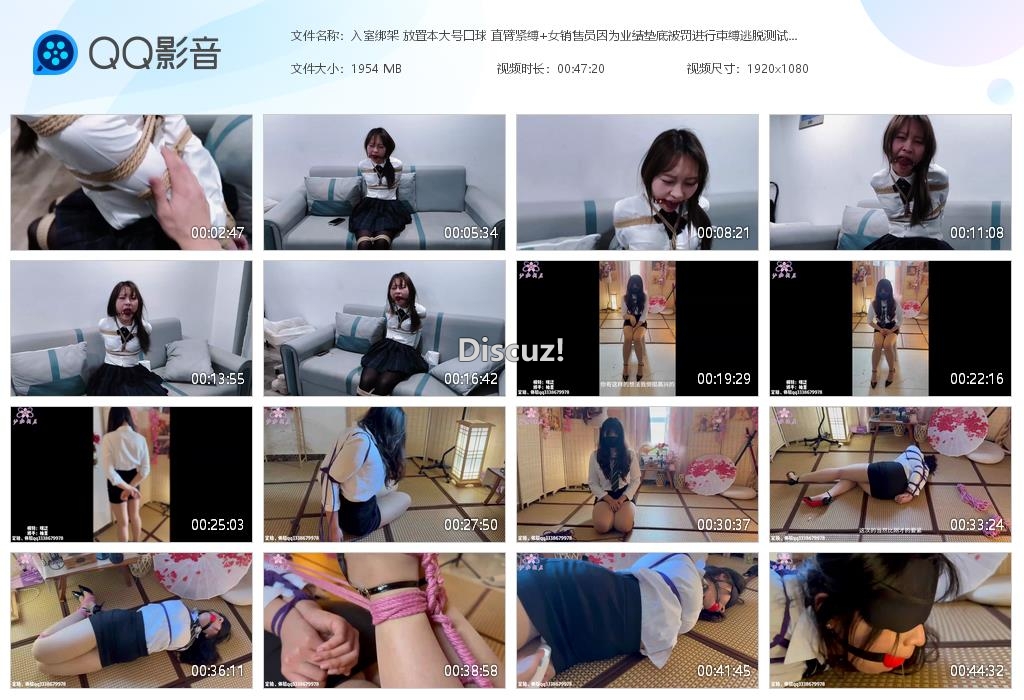 入室绑架 放置本大号口球 直臂紧缚 女销[20260213-022952].jpg