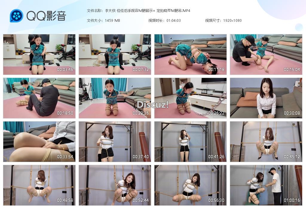 李大侠 佳佳后手观音M腿展示  定拍晓琴[20260215-063528].jpg