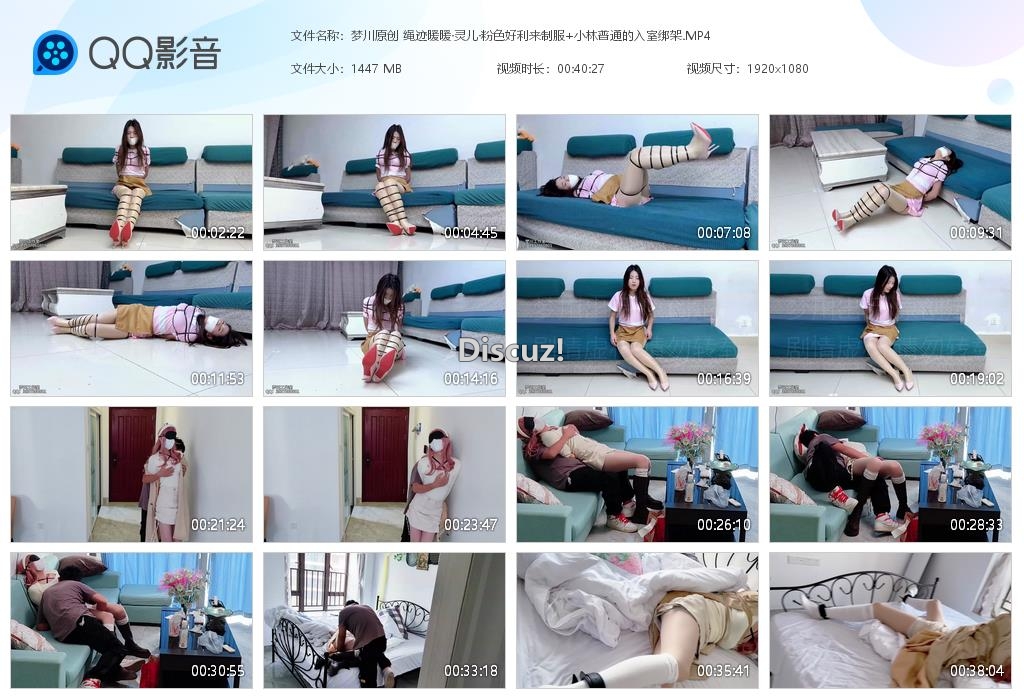 梦川原创 绳迹暖暖·灵儿·粉色好利来制服[20260215-063814].jpg