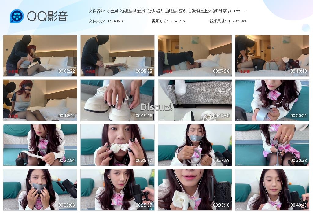 小五哥 闪闪丝袜配直臂（原味超大马油丝袜[20260215-064159].jpg