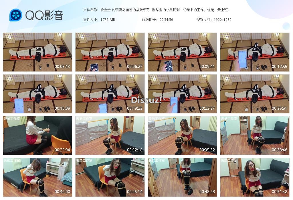 欧金金 约玩雾岛董香的战败惩罚 刚毕业的[20260216-171029].jpg