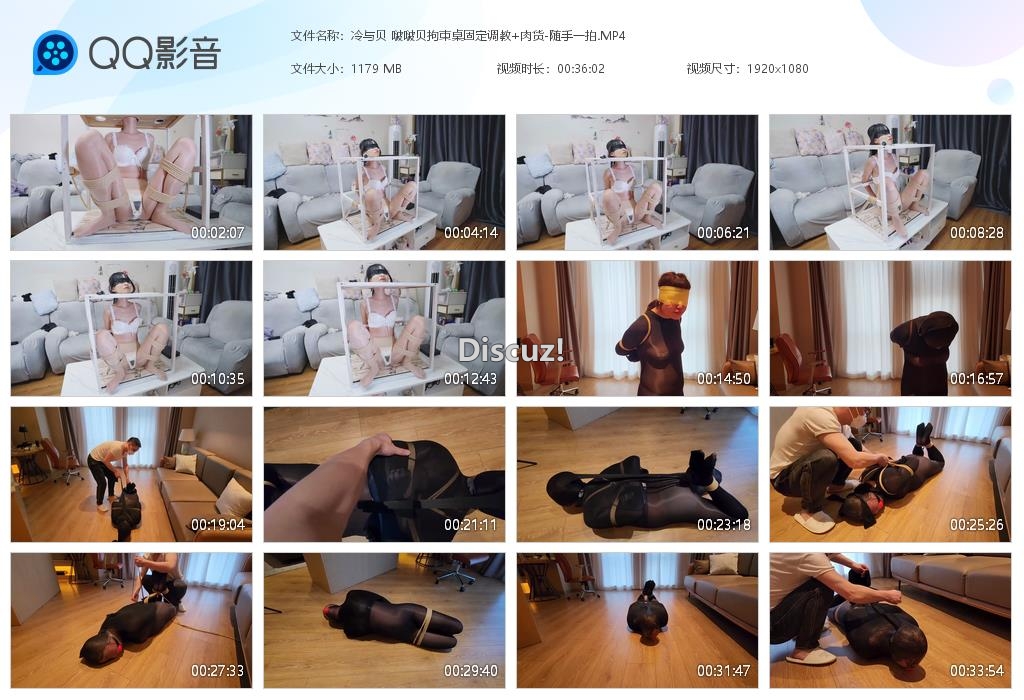 冷与贝 啵啵贝拘束桌固定调教 肉货-随手[20260220-023752].jpg