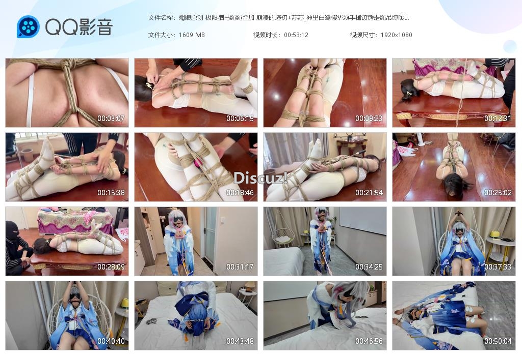 媚娘原创 极限驷马绳绳叠加 崩溃的瑾初 [20260222-110526].jpg