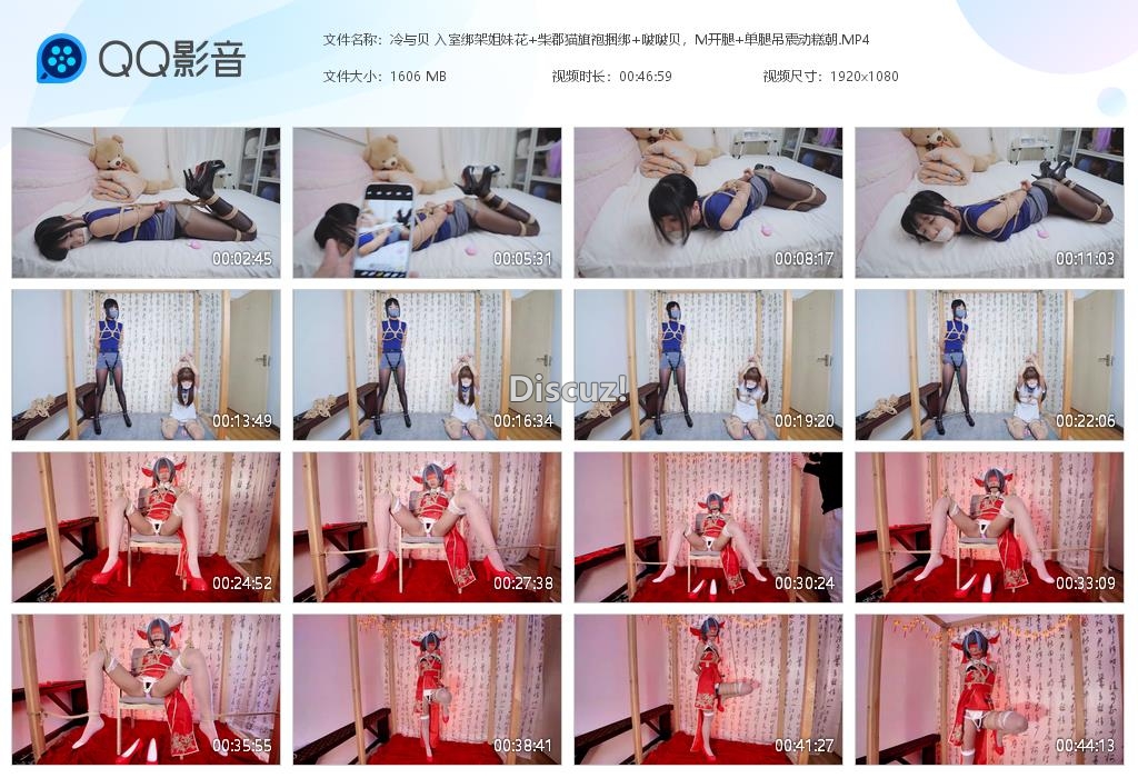 冷与贝 入室绑架姐妹花 柴郡猫旗袍捆绑 [20260224-115753].jpg