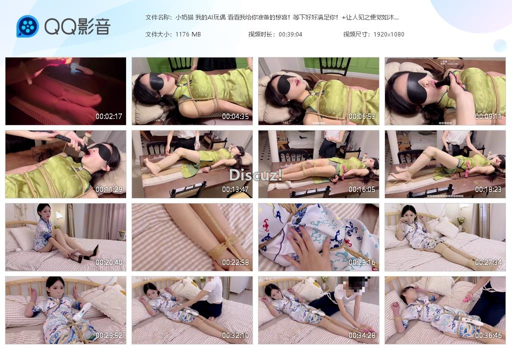 小奶猫 我的AI玩偶 看看我给你准备的惊[20260226-122312].jpg