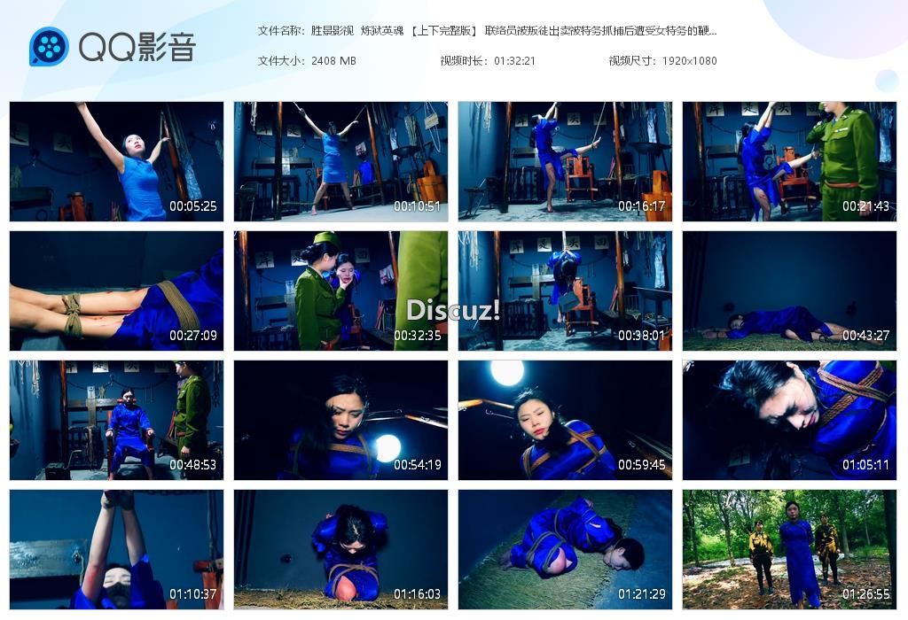 胜景影视  炼狱英魂 【上下完整版】 联[20260227-100811].jpg