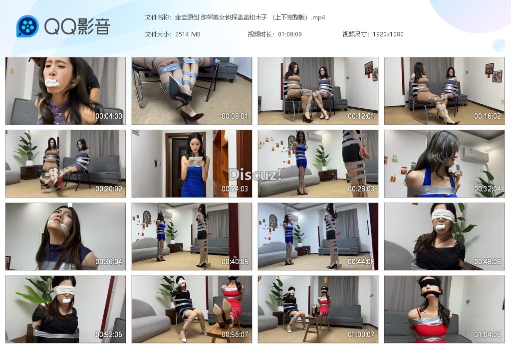 金宝原创 绑架美女侦探盖盖和木子 （上下[20260303-040155].jpg