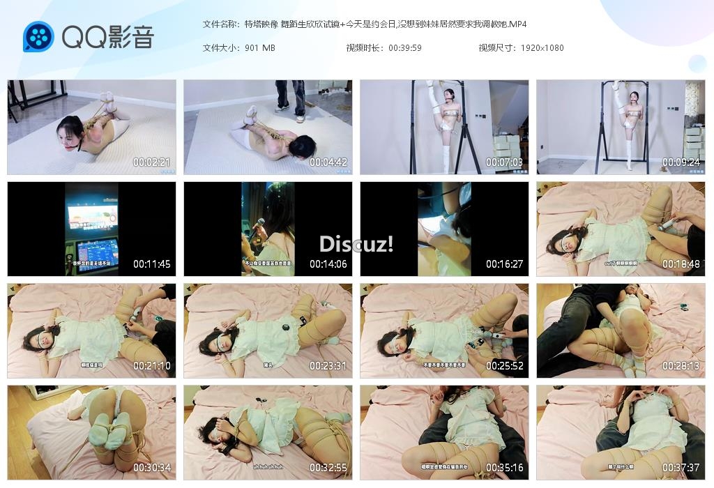 特塔映像 舞蹈生欣欣试镜 今天是约会日,[20260306-014520].jpg